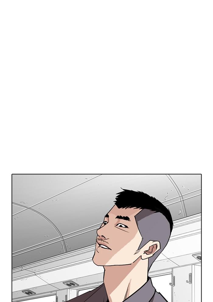 Lookism ตอนที่ 257 หน้า 109