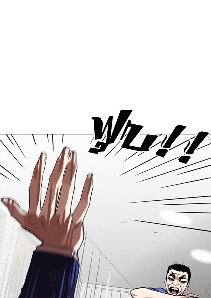 Lookism ตอนที่ 257 หน้า 122