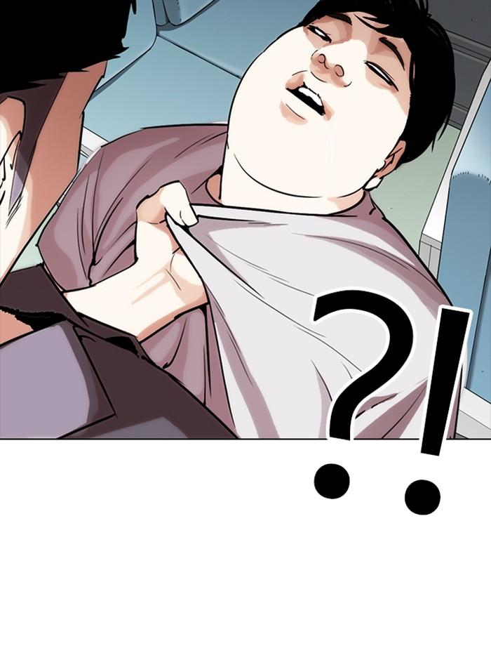 Lookism ตอนที่ 257 หน้า 126