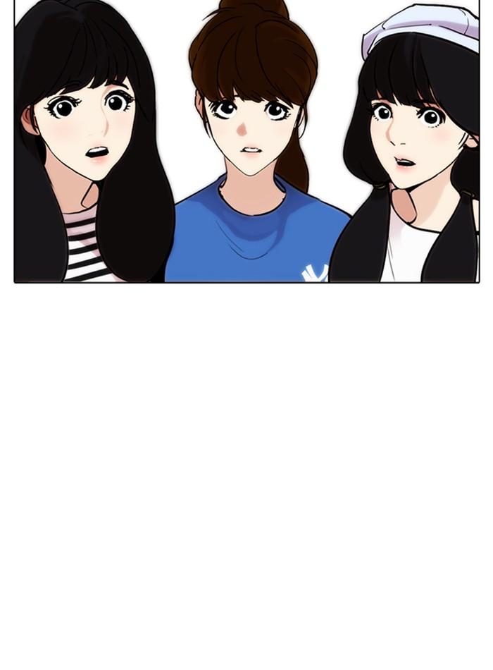 Lookism ตอนที่ 257 หน้า 130
