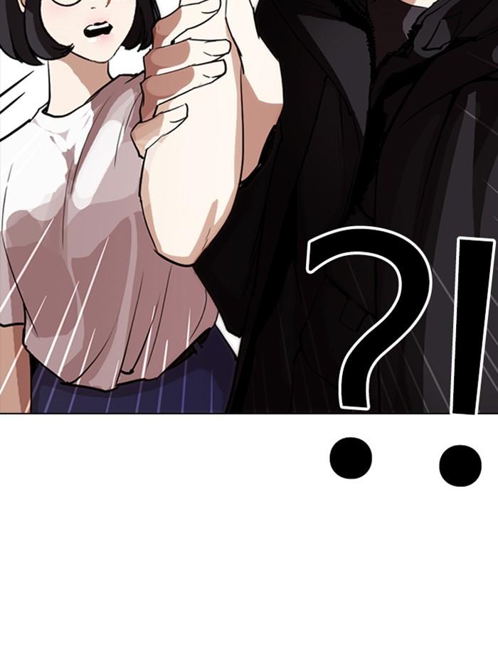 Lookism ตอนที่ 257 หน้า 153