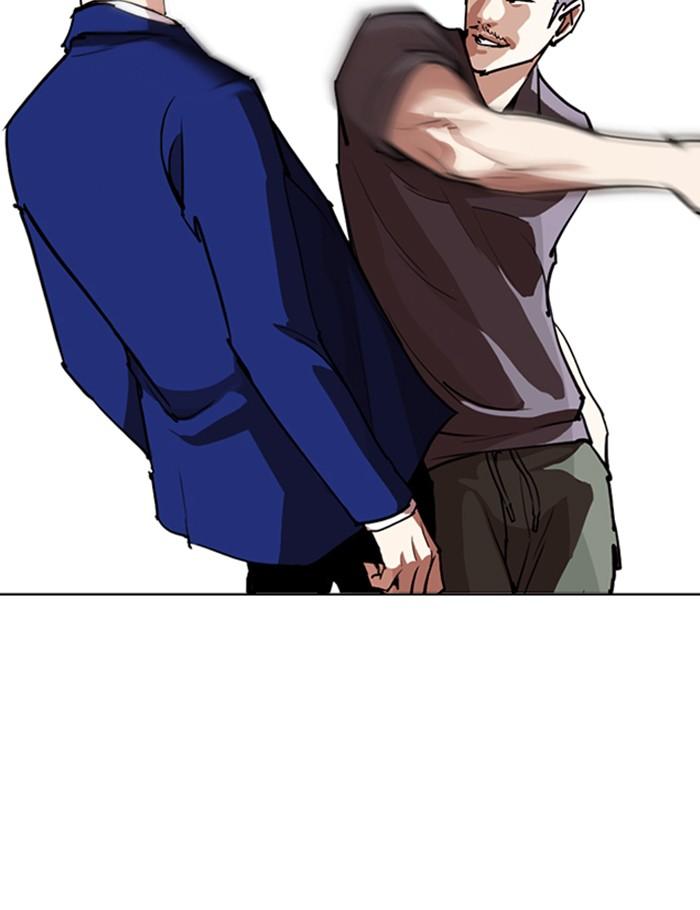 Lookism ตอนที่ 258 หน้า 17