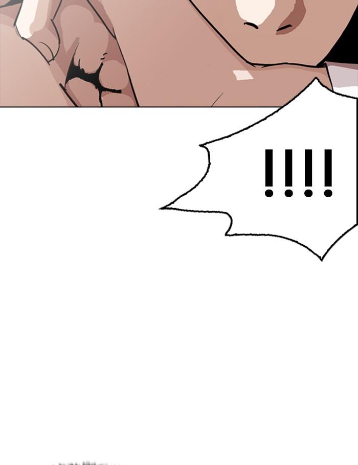 Lookism ตอนที่ 258 หน้า 22