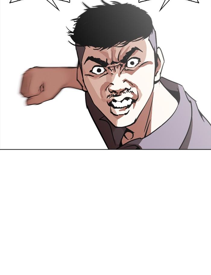 Lookism ตอนที่ 258 หน้า 27