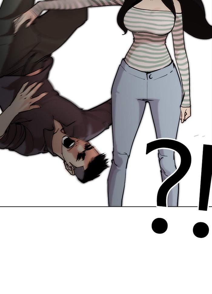 Lookism ตอนที่ 258 หน้า 39