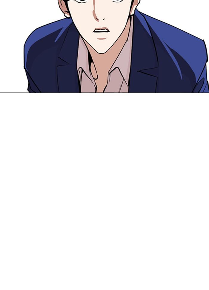 Lookism ตอนที่ 258 หน้า 49