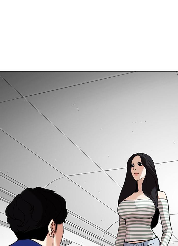 Lookism ตอนที่ 258 หน้า 50