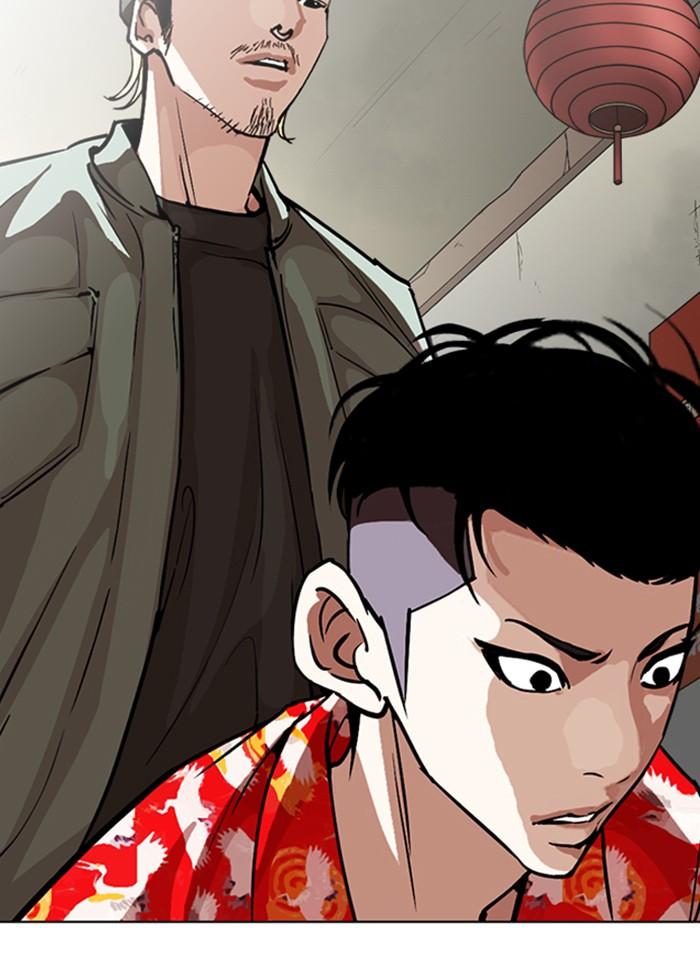 Lookism ตอนที่ 258 หน้า 84