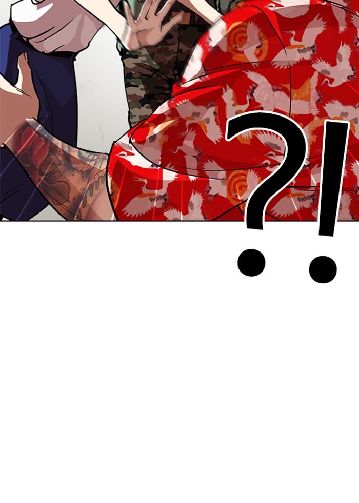 Lookism ตอนที่ 258 หน้า 91