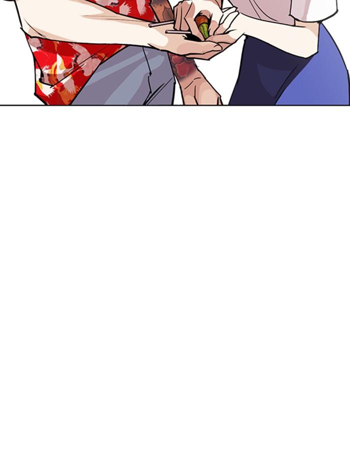 Lookism ตอนที่ 258 หน้า 96