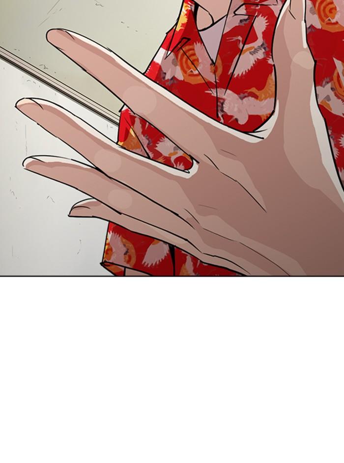 Lookism ตอนที่ 258 หน้า 101