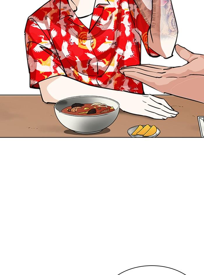 Lookism ตอนที่ 258 หน้า 108