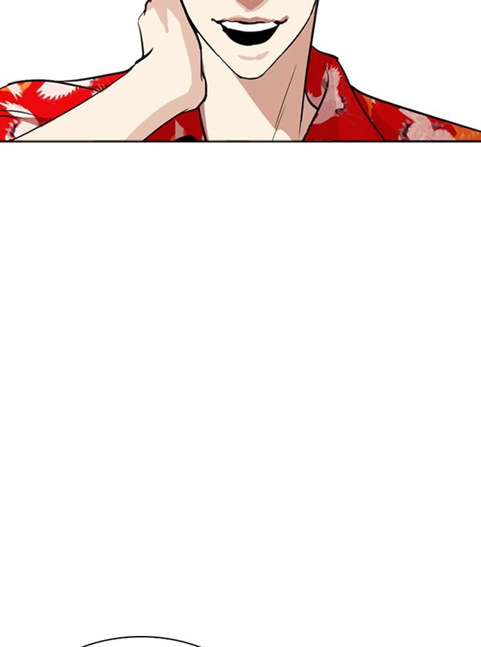 Lookism ตอนที่ 258 หน้า 119