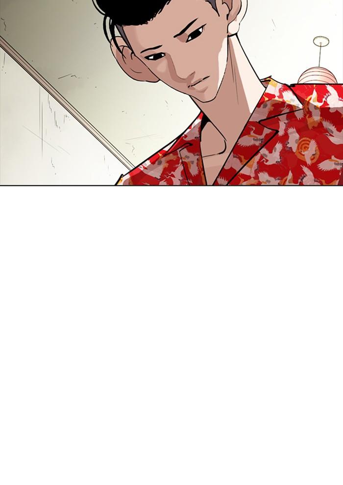 Lookism ตอนที่ 258 หน้า 138