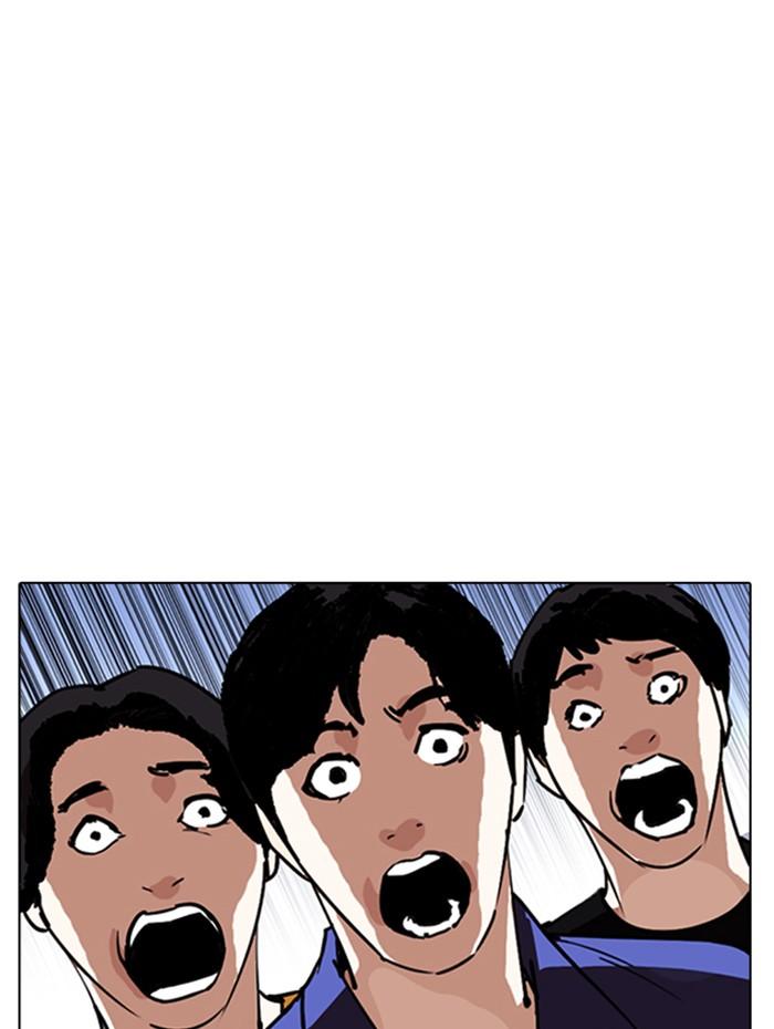 Lookism ตอนที่ 258 หน้า 172