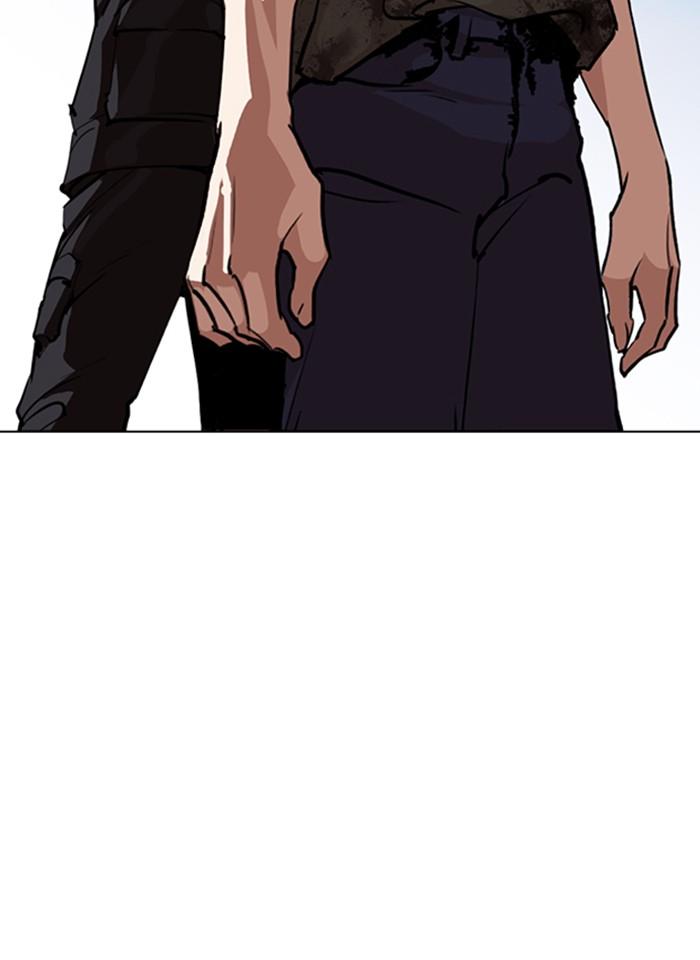 Lookism ตอนที่ 259 หน้า 23