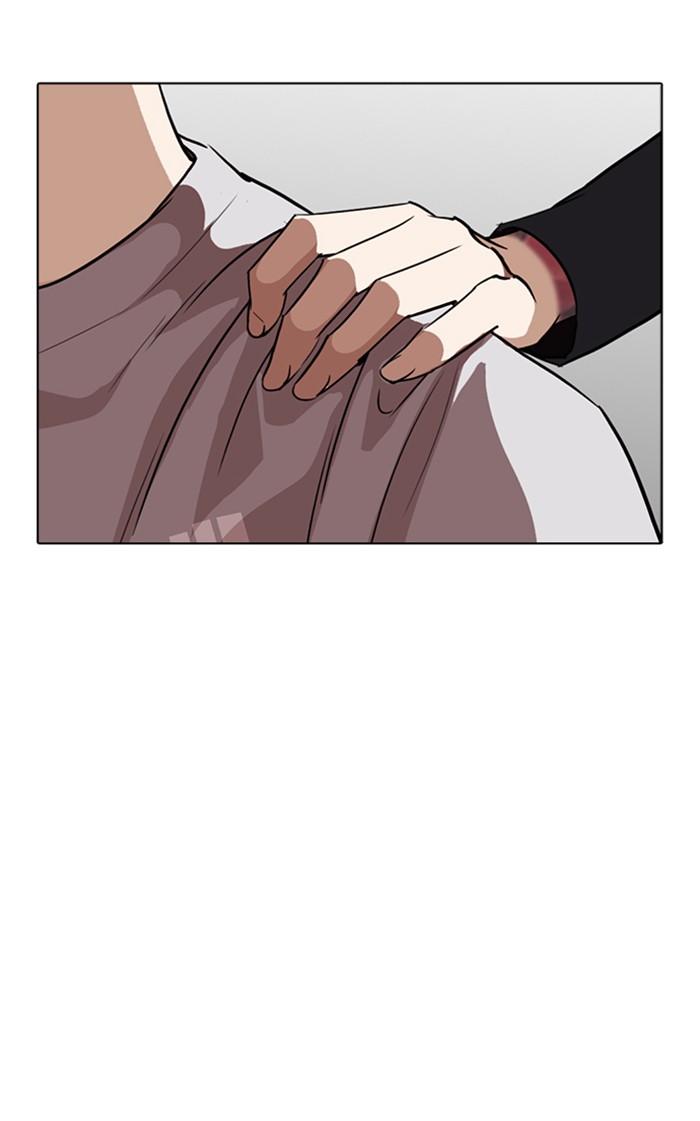 Lookism ตอนที่ 259 หน้า 122