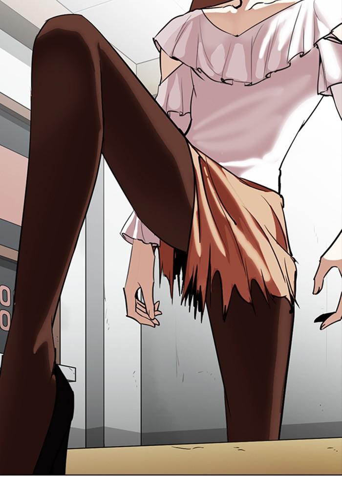 Lookism ตอนที่ 259 หน้า 160