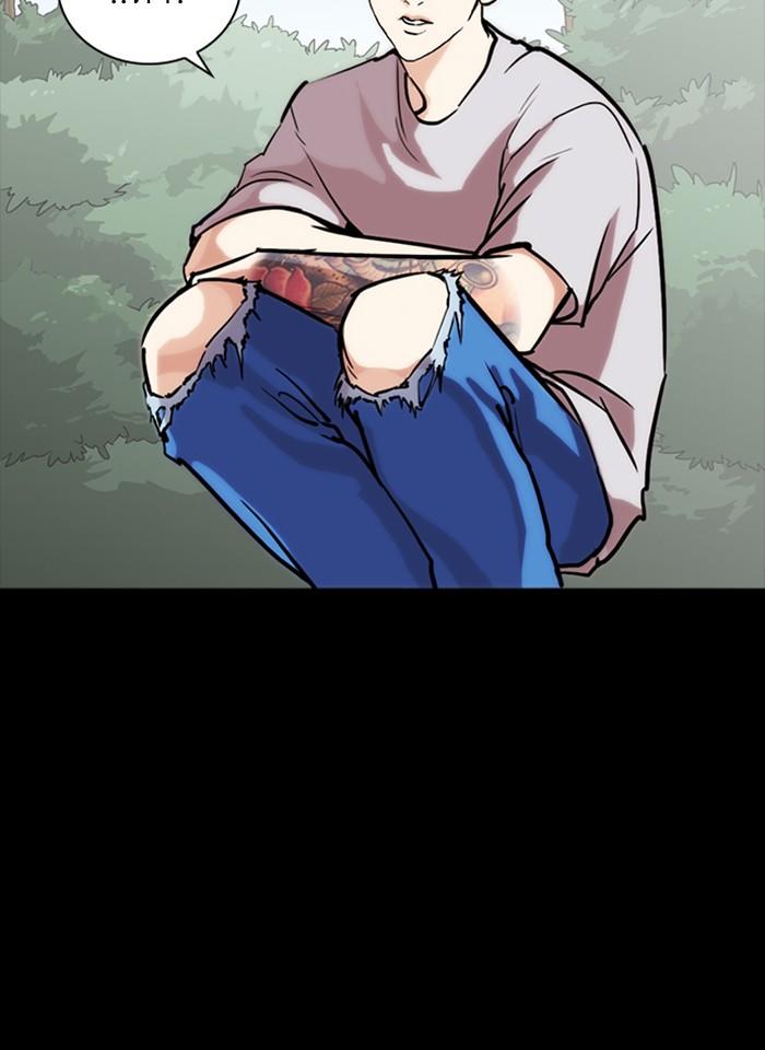 Lookism ตอนที่ 260 หน้า 52