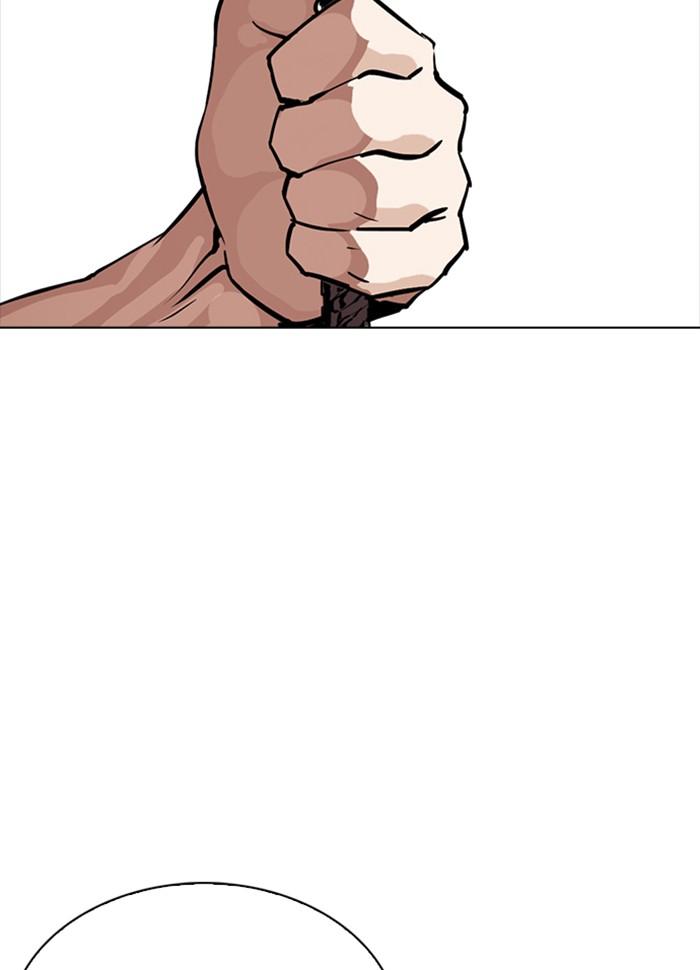 Lookism ตอนที่ 260 หน้า 77