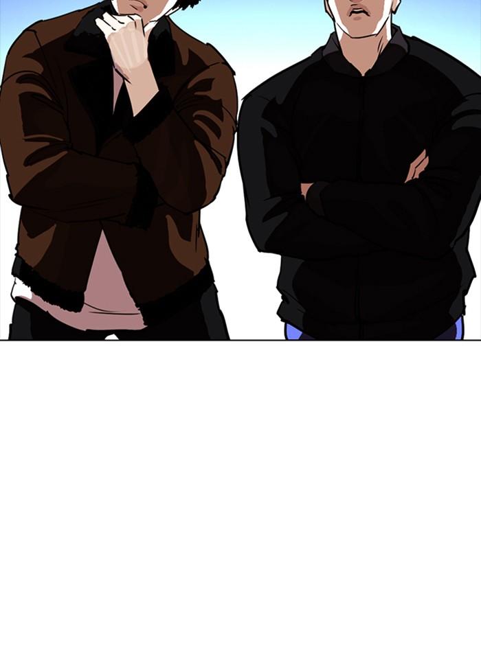 Lookism ตอนที่ 260 หน้า 114