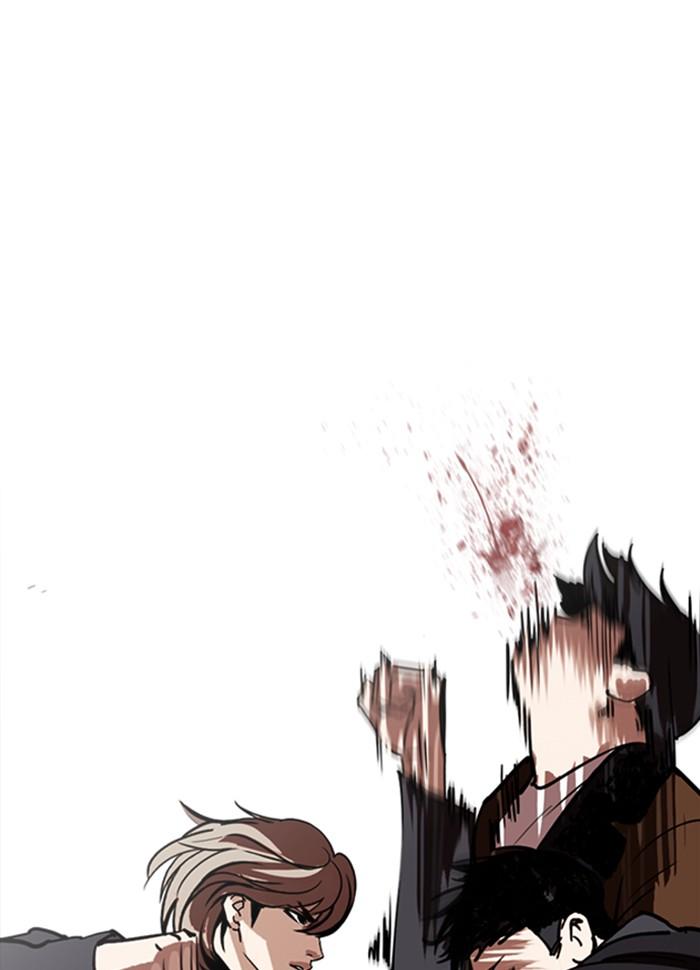 Lookism ตอนที่ 260 หน้า 115