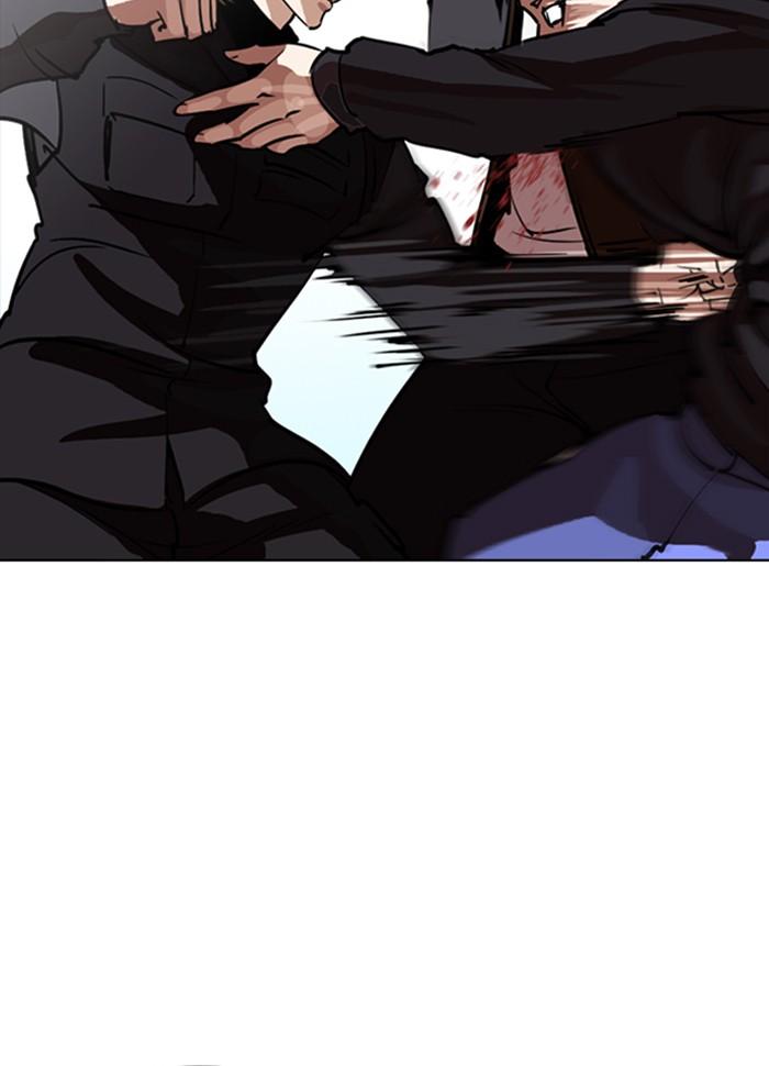 Lookism ตอนที่ 260 หน้า 116