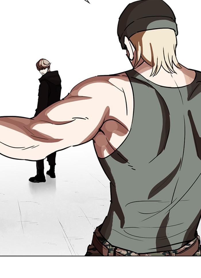 Lookism ตอนที่ 260 หน้า 128