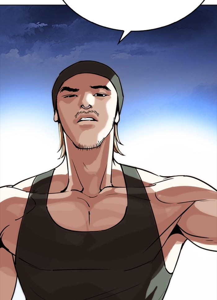 Lookism ตอนที่ 260 หน้า 130