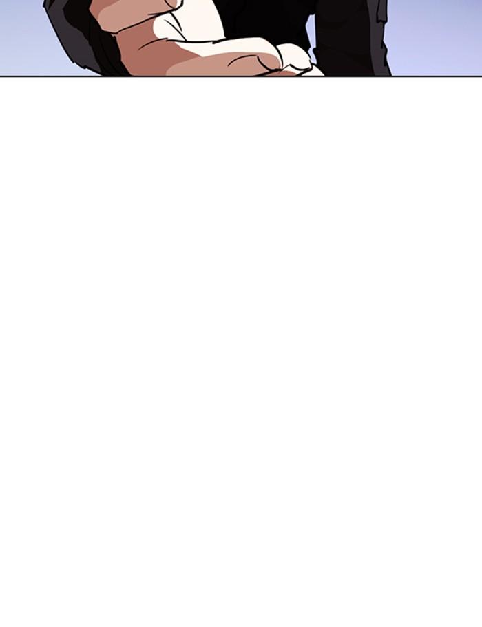 Lookism ตอนที่ 260 หน้า 136