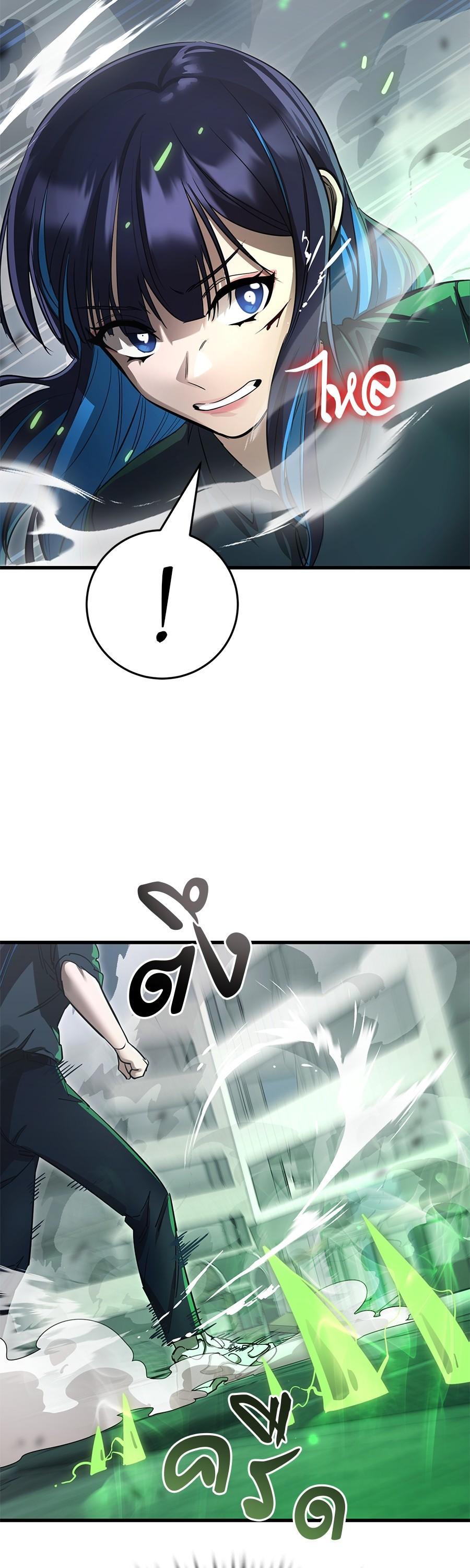 Reincarnation Path of The Underworld King ยอมรา ผู้พิพากษาจากนรก ตอนที่ 26 หน้า 4