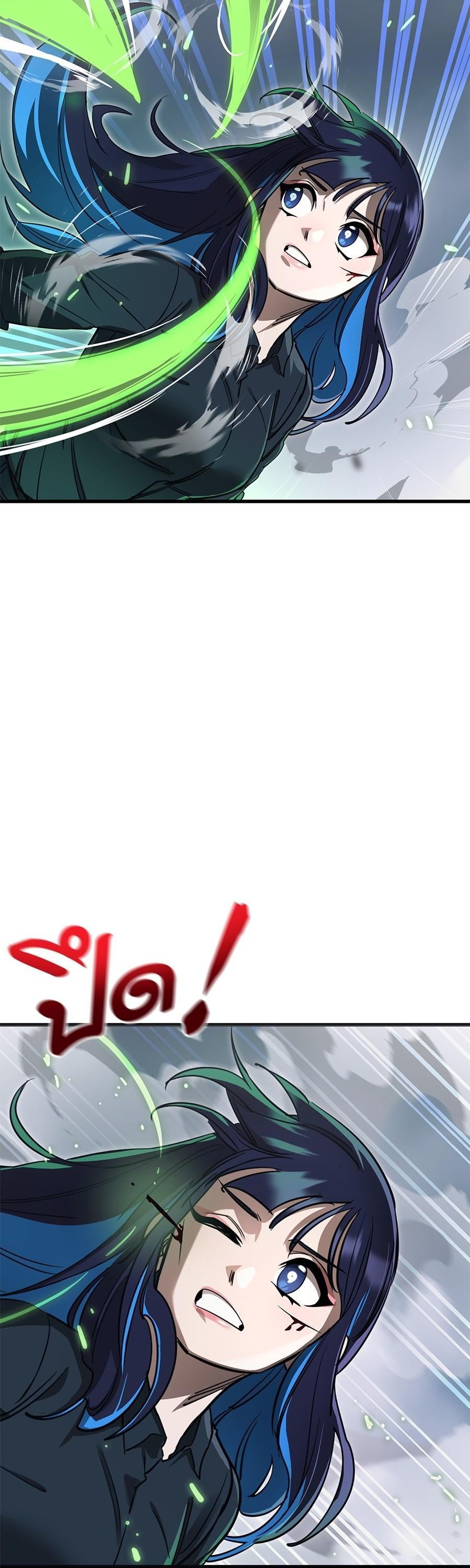 Reincarnation Path of The Underworld King ยอมรา ผู้พิพากษาจากนรก ตอนที่ 26 หน้า 6