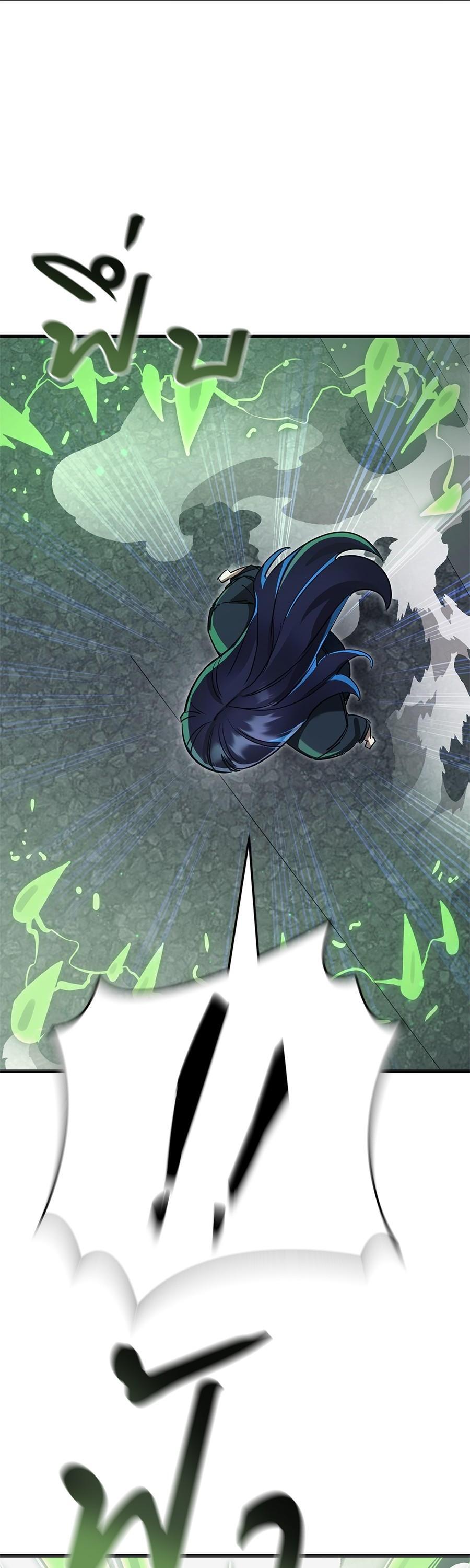 Reincarnation Path of The Underworld King ยอมรา ผู้พิพากษาจากนรก ตอนที่ 26 หน้า 7