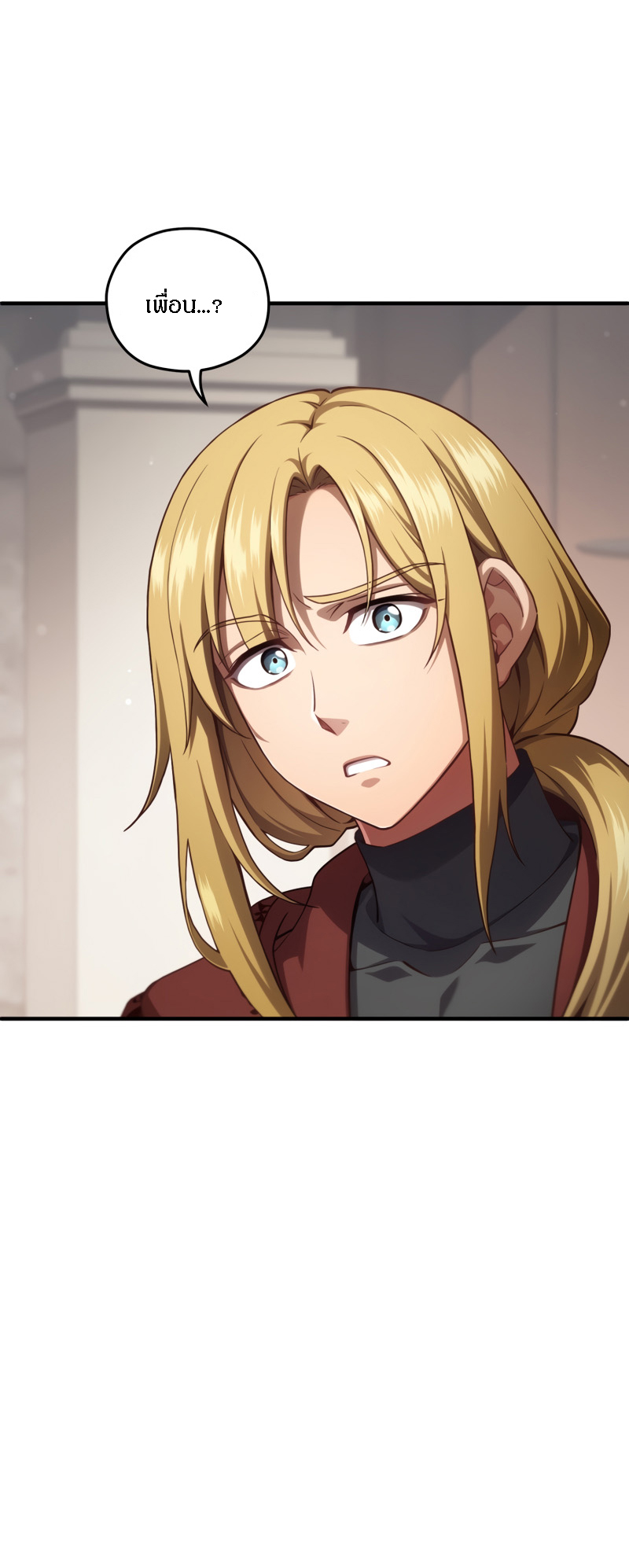 Damn Reincarnation ชีวิตใหม่ของนักรบผู้เสียสละ ตอนที่ 26 หน้า 43