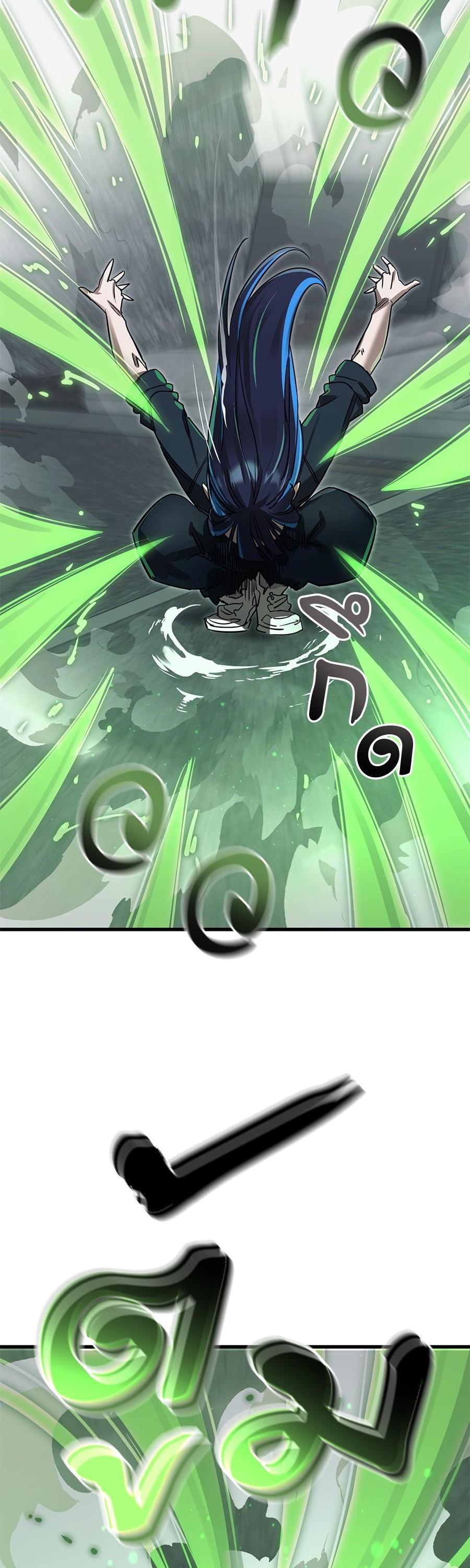 Reincarnation Path of The Underworld King ยอมรา ผู้พิพากษาจากนรก ตอนที่ 26 หน้า 8