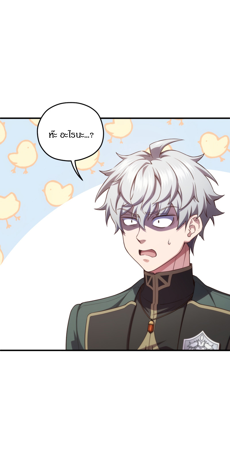 Damn Reincarnation ชีวิตใหม่ของนักรบผู้เสียสละ ตอนที่ 26 หน้า 63