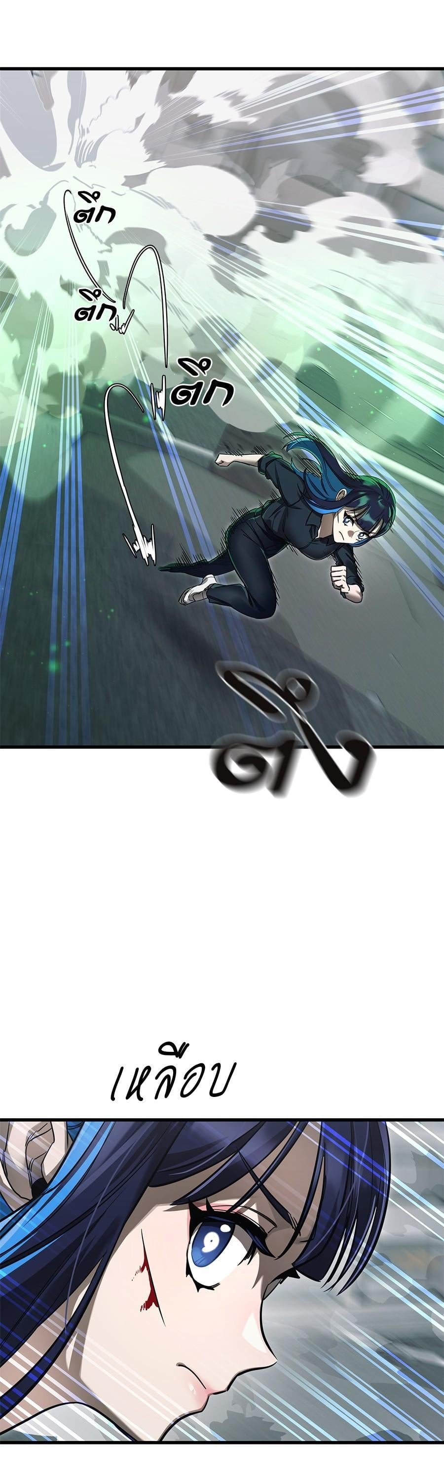 Reincarnation Path of The Underworld King ยอมรา ผู้พิพากษาจากนรก ตอนที่ 26 หน้า 10