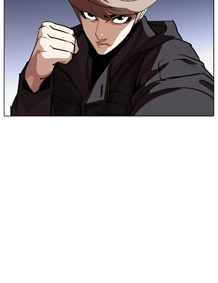 Lookism ตอนที่ 261 หน้า 20