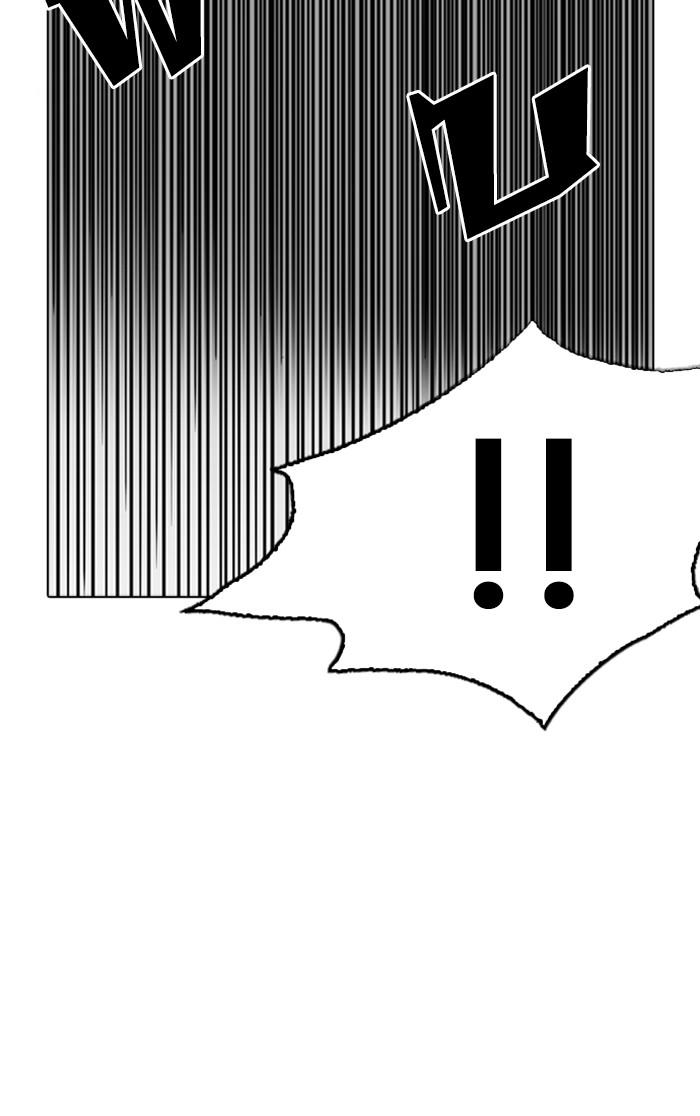 Lookism ตอนที่ 261 หน้า 32