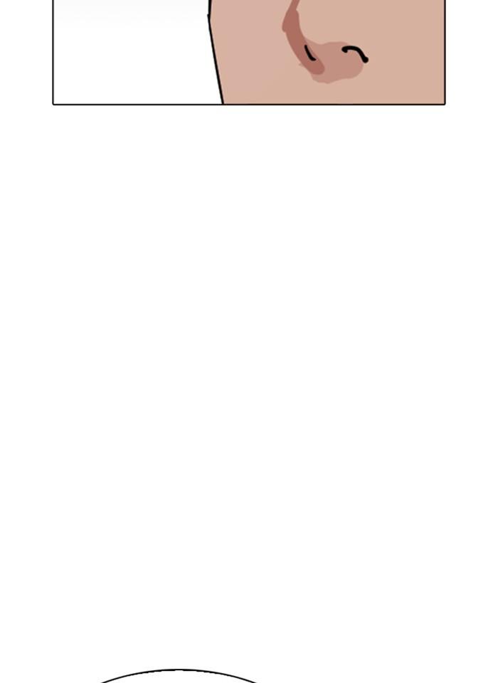 Lookism ตอนที่ 261 หน้า 35