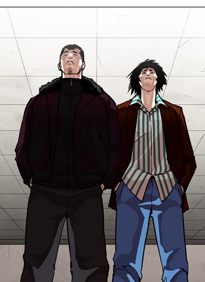 Lookism ตอนที่ 261 หน้า 95