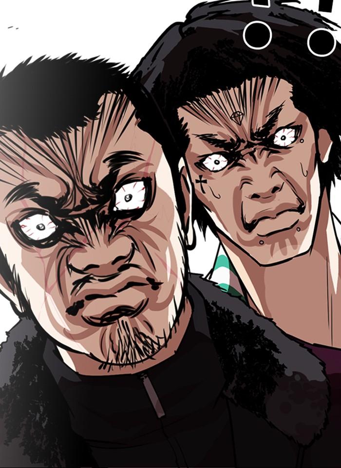 Lookism ตอนที่ 261 หน้า 100