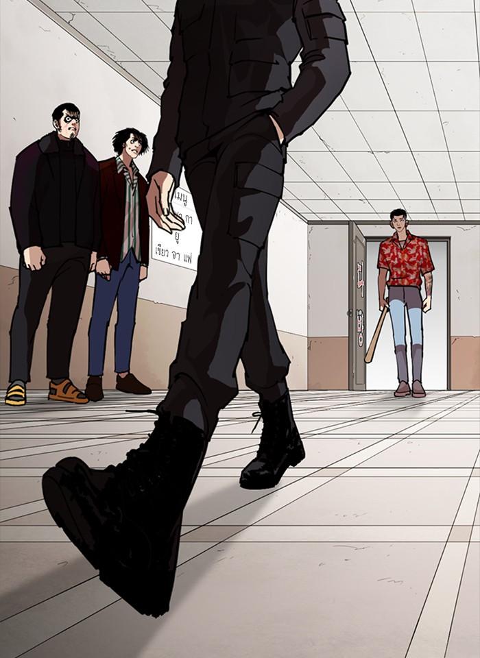 Lookism ตอนที่ 261 หน้า 109