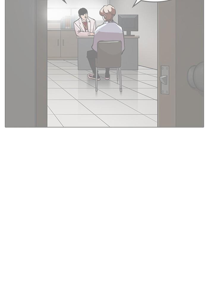 Lookism ตอนที่ 261 หน้า 147