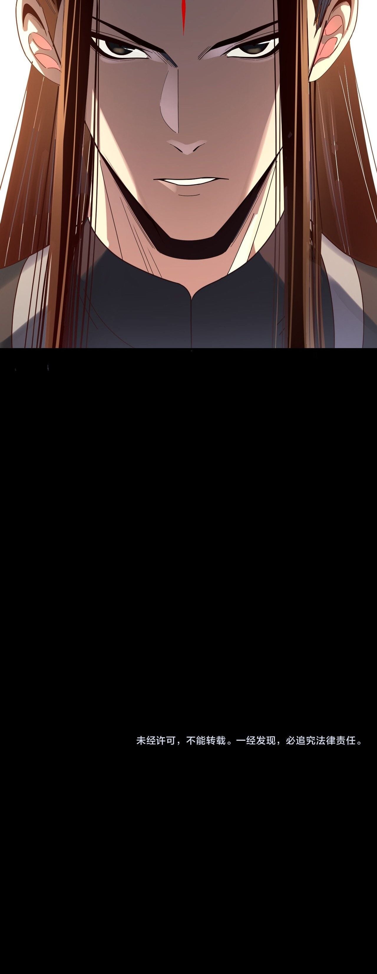 I Am the Fated Villain ตอนที่ 261 หน้า 16