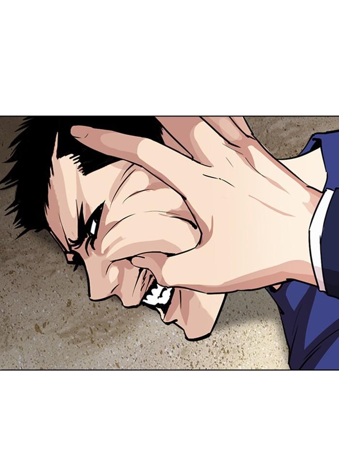 Lookism ตอนที่ 261 หน้า 176