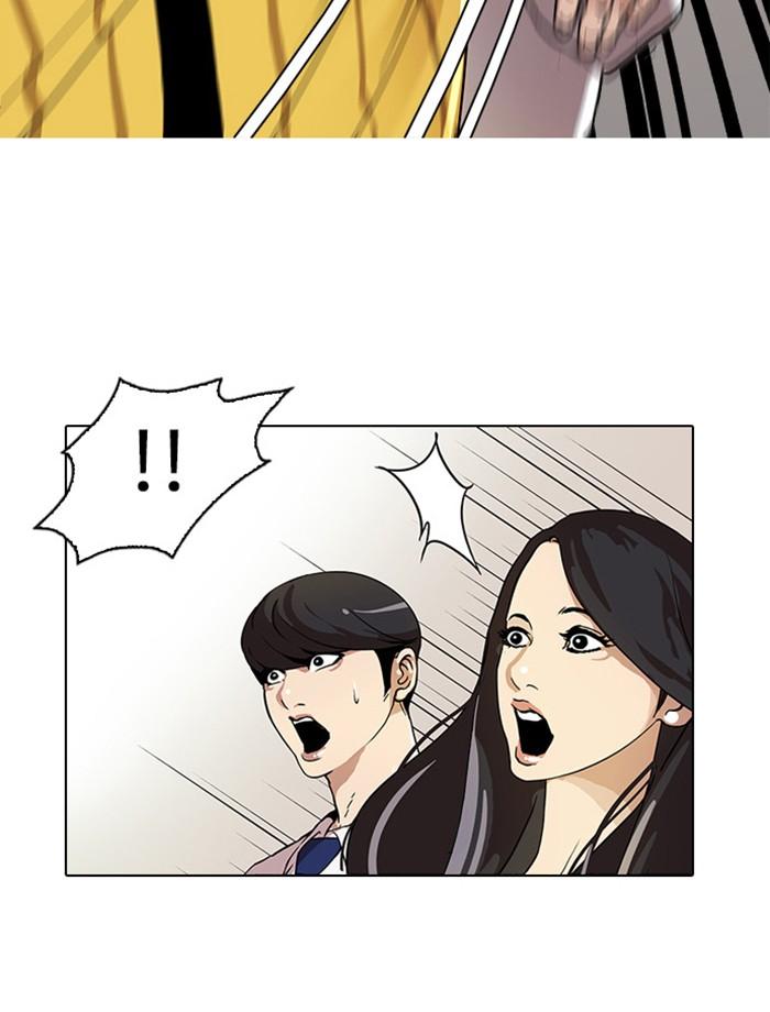 Lookism ตอนที่ 26 19