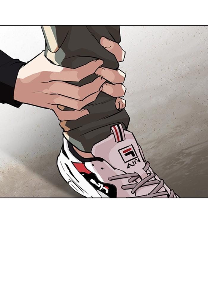 Lookism ตอนที่ 262 หน้า 39