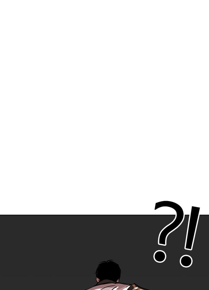 Lookism ตอนที่ 262 หน้า 59