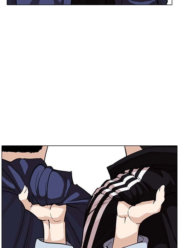 Lookism ตอนที่ 262 หน้า 64